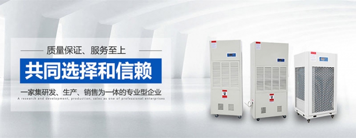 “回南天”這些消防安全不能忽略哦!