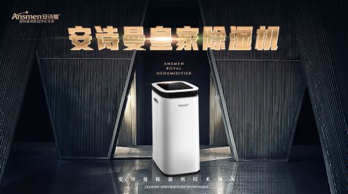 除濕機(jī)價(jià)格