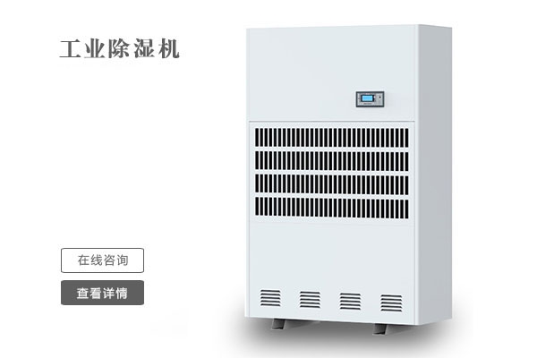 關(guān)節(jié)炎、糖尿病患者慎用加濕器