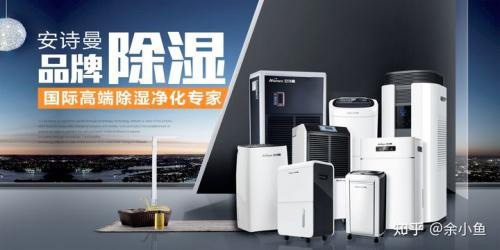 電子產品怎么防潮？大型電子儲存?zhèn)}庫防潮除濕機
