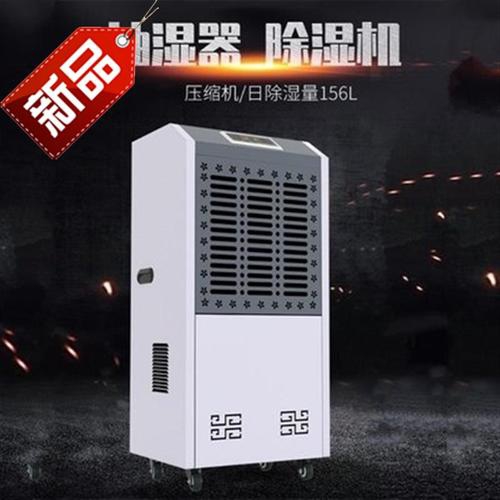 2022年討厭的回南天來了！拒絕潮濕，這8個防潮小技巧學起來！除濕機