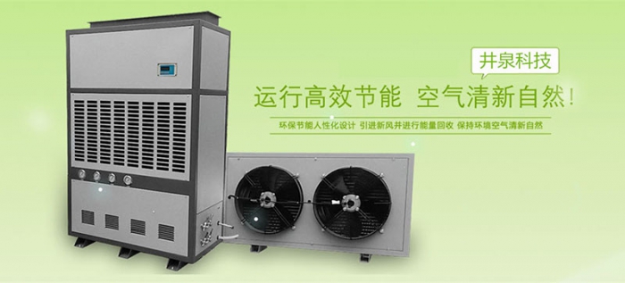 加濕器or除濕機,你想要知道的都在這兒