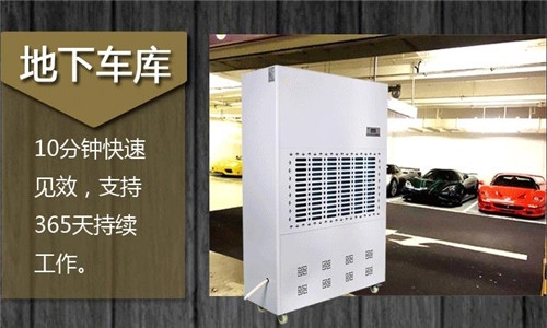 倡導:工業(yè)除濕機企業(yè) 合力銷售的團隊才能共贏