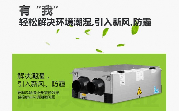 除濕機行業(yè)標準困局何時了結