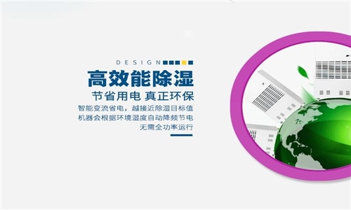 家電企業為什么要做物流變革