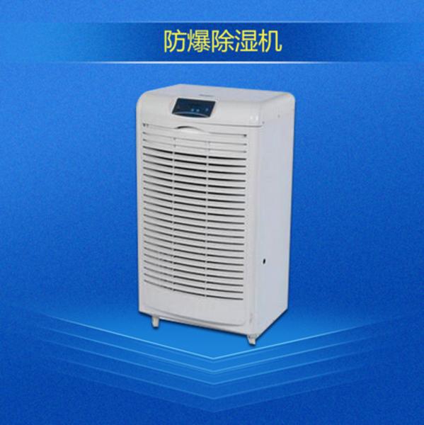 除濕機行業(yè)新的經濟增長點在哪