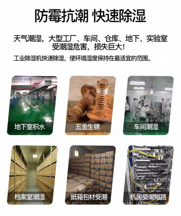 過氧化氫終末消毒機，醫院終末端消毒設備