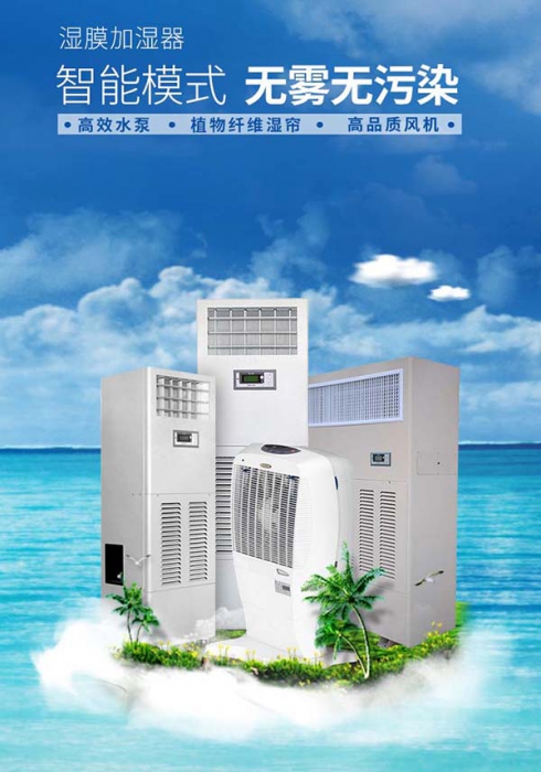 除濕機多少錢一臺？除濕機價格差異解析