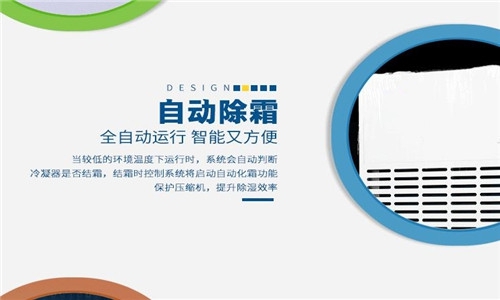果蔬烘干機(jī),新型果蔬烘干除濕機(jī)器