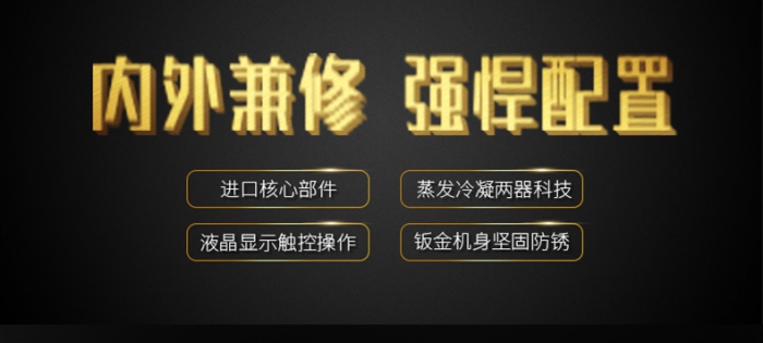 安裝使用轉(zhuǎn)輪除濕機有哪些問題？