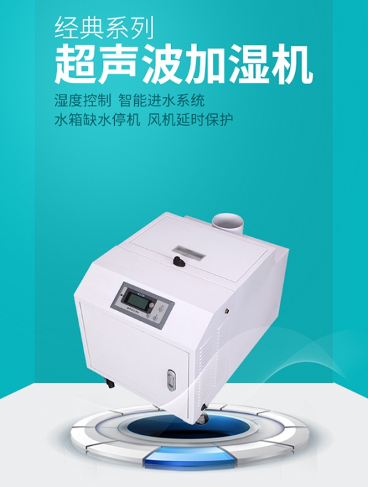 工業(yè)除濕機(jī)工作原理是什么 ？工業(yè)除濕機(jī)工作原理介紹