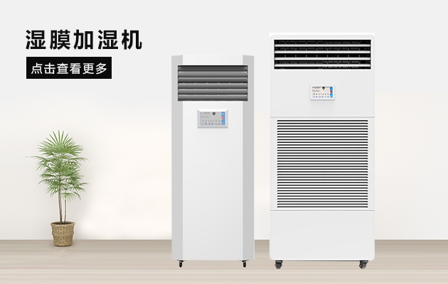 關注:國產除濕機心態浮躁 速成品現象嚴重