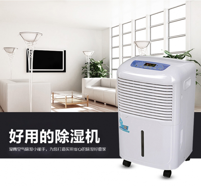 空調(diào)能代替家用除濕機(jī)嗎?