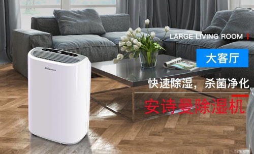 夏季藥品、制藥行業(yè)如何除濕，看這里，告訴你答案！