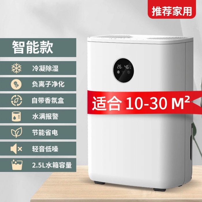 安詩曼工業冷氣機的降溫原理是什么?