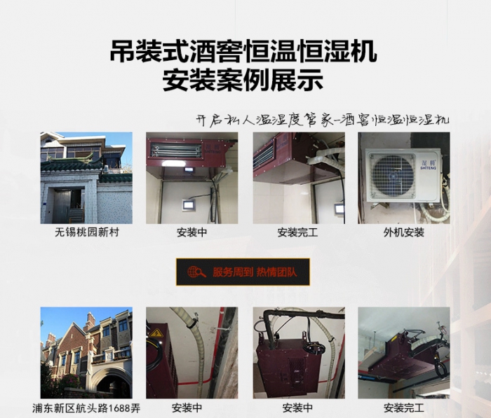 除濕機濕度調(diào)節(jié)到多少度,百分之多少是最合適的