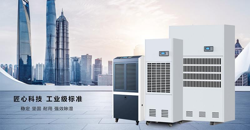 紙箱倉庫用除濕機，可防止紙箱受潮回軟
