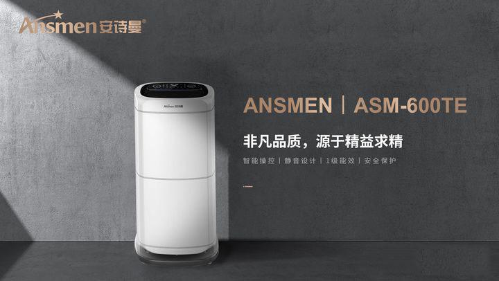 轉輪除濕機,恒溫恒濕機設計中用到的濕空氣概念