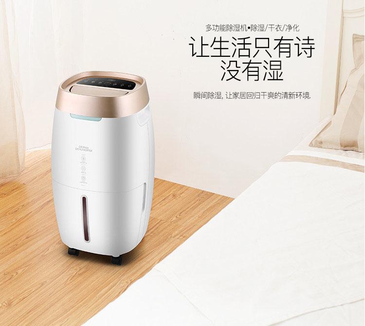 新風凈化除濕一體機工藝優越