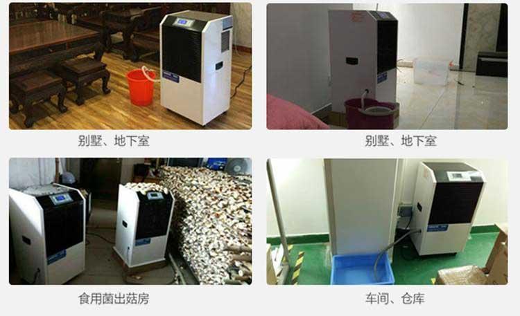除濕機除濕和空調除濕的原理有什么區別