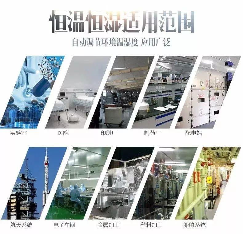新風凈化除濕一體機工藝優越