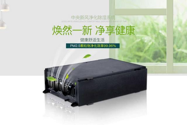 家具制造企業車間該如何進行除濕防潮？