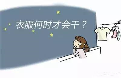 巧妙干衣，家用除濕機還能這樣用