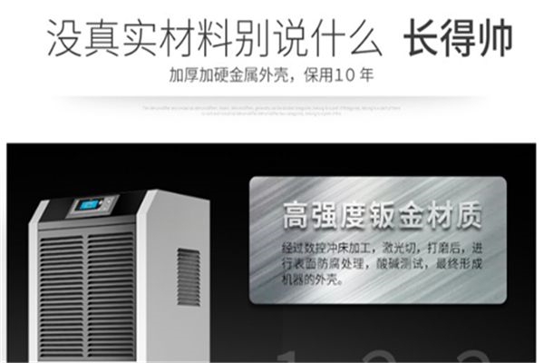 趕走潮濕不怕陰雨天,一臺除濕機就能搞定