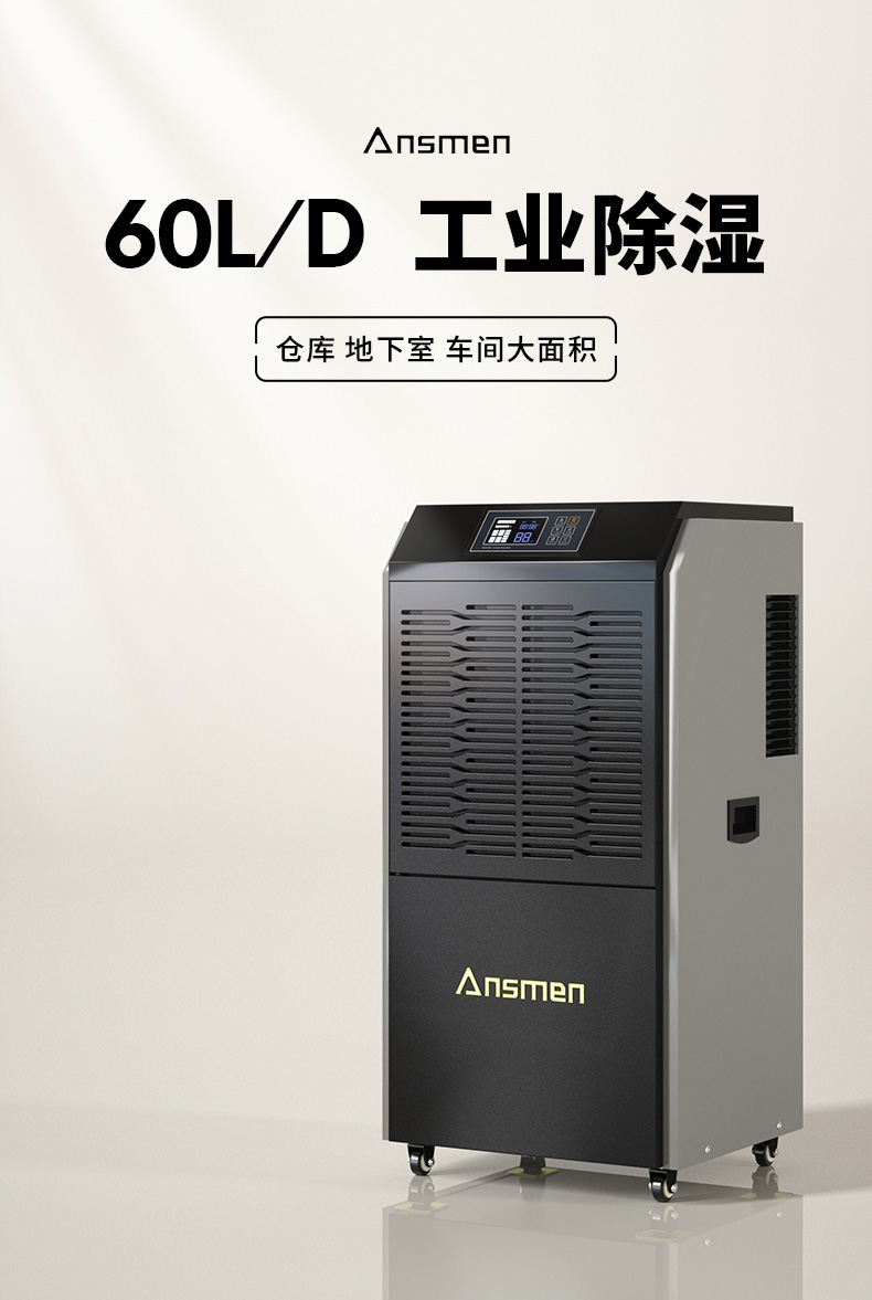 高配款60L_01